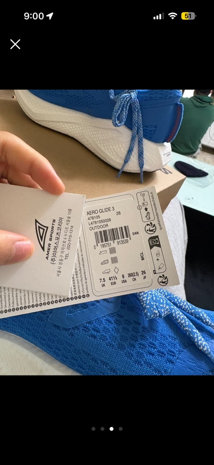 살로몬 에어로 글라이드 2 블루 런닝화 260 상품이미지3