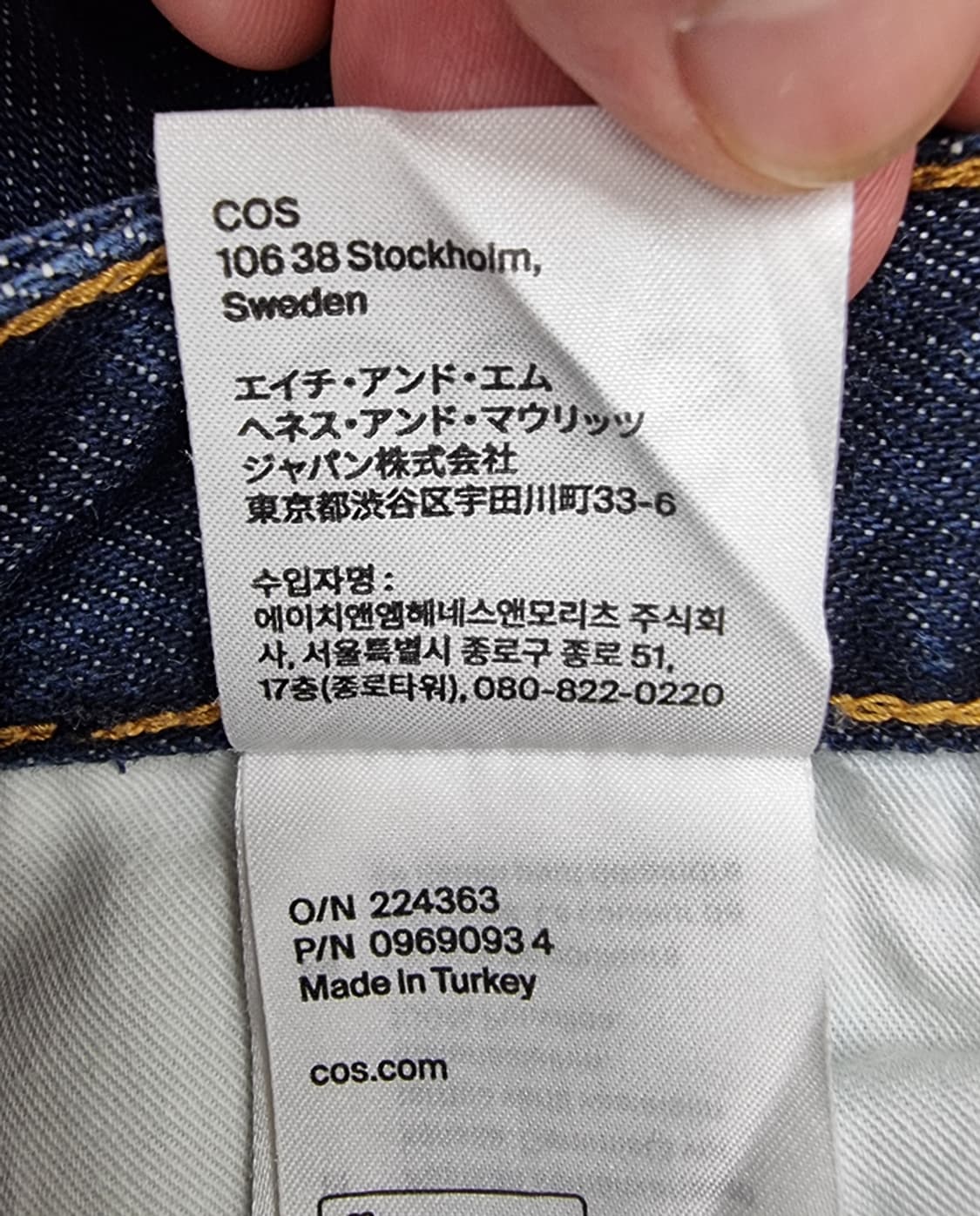 COS 상품이미지8