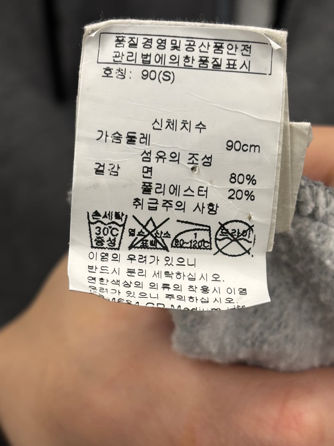 ARMANI EXCHANGE 후드집업 S 회색 상품이미지5