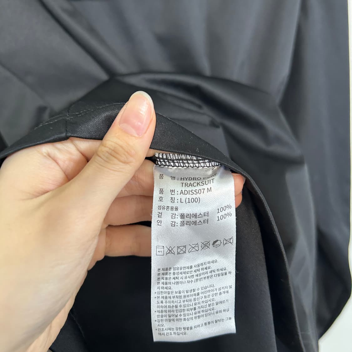 아디다스 남성 져지 트랙탑 100 상품이미지4