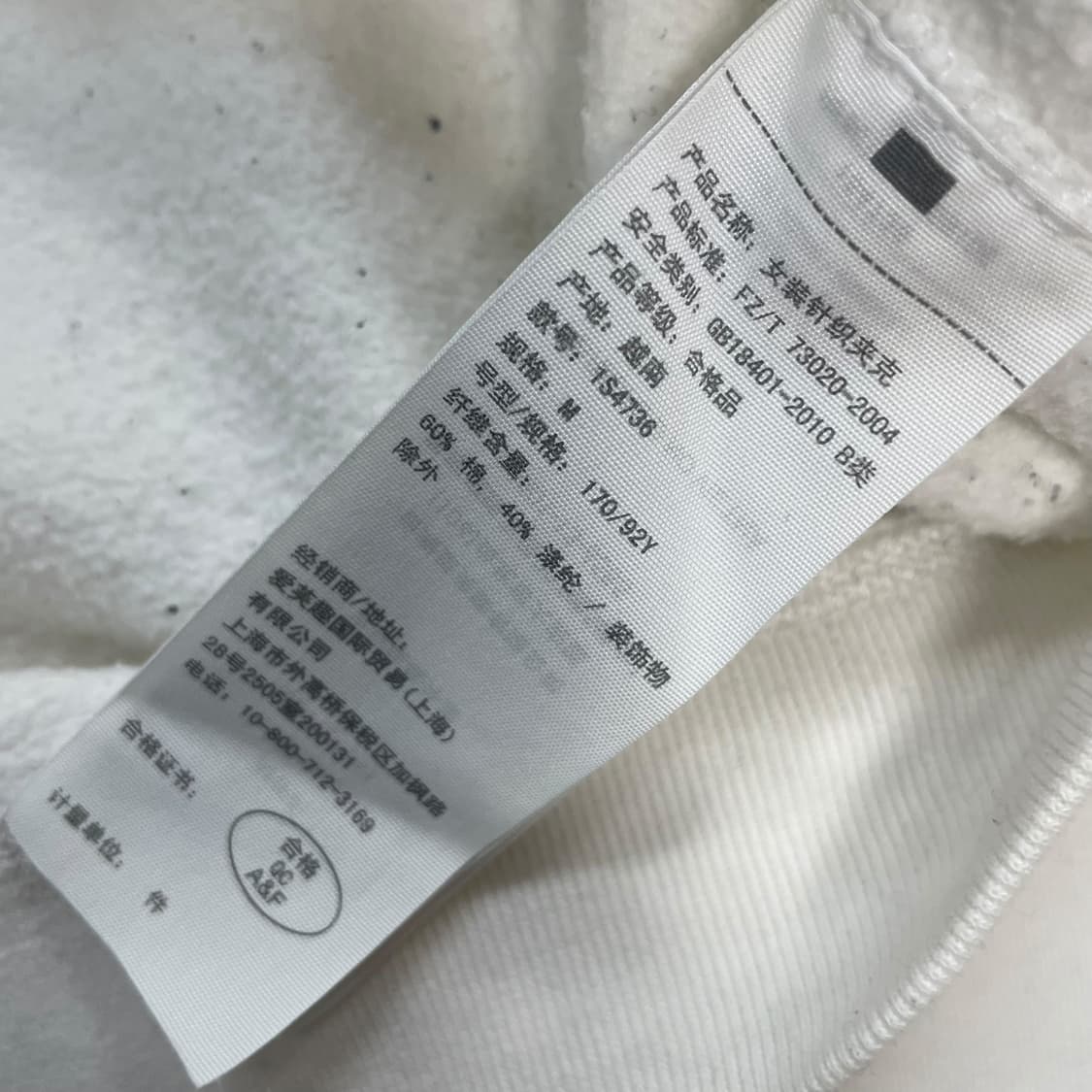 아베크롬비 아치 로고 후드집업 화이트 상품이미지5