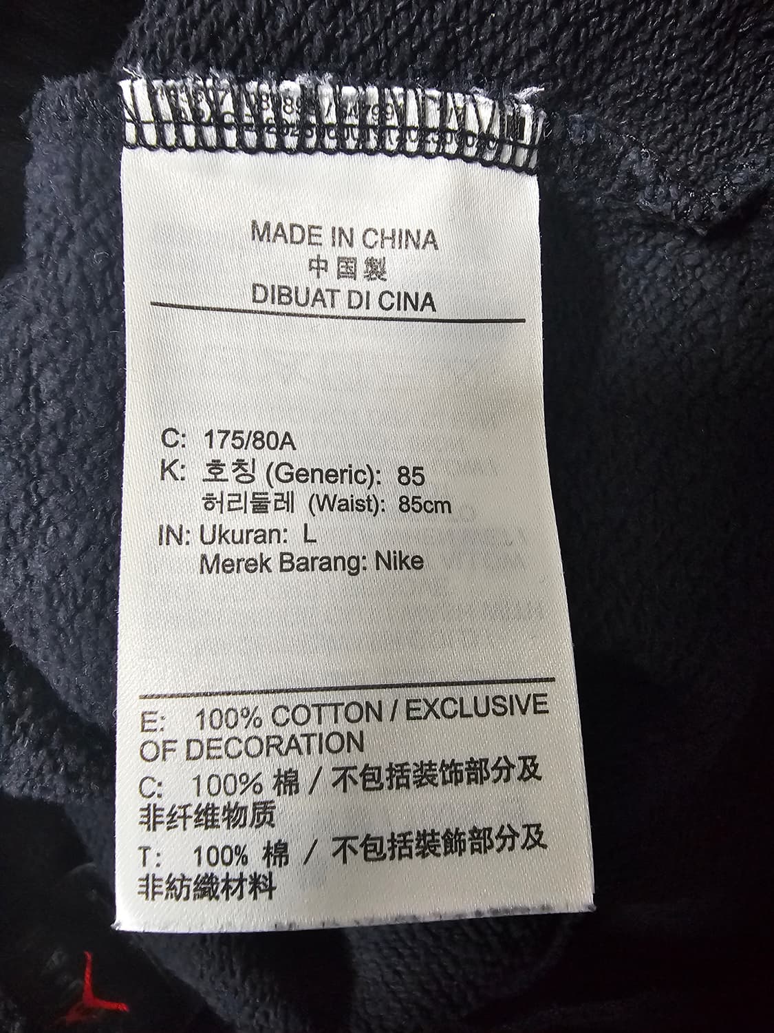 나이키 조던 에센셜 플리스 기모 조거팬츠 L 상품이미지6