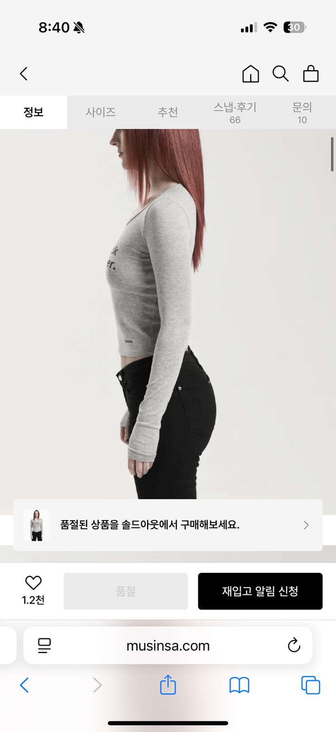 오도어 시리 탑 상품이미지3