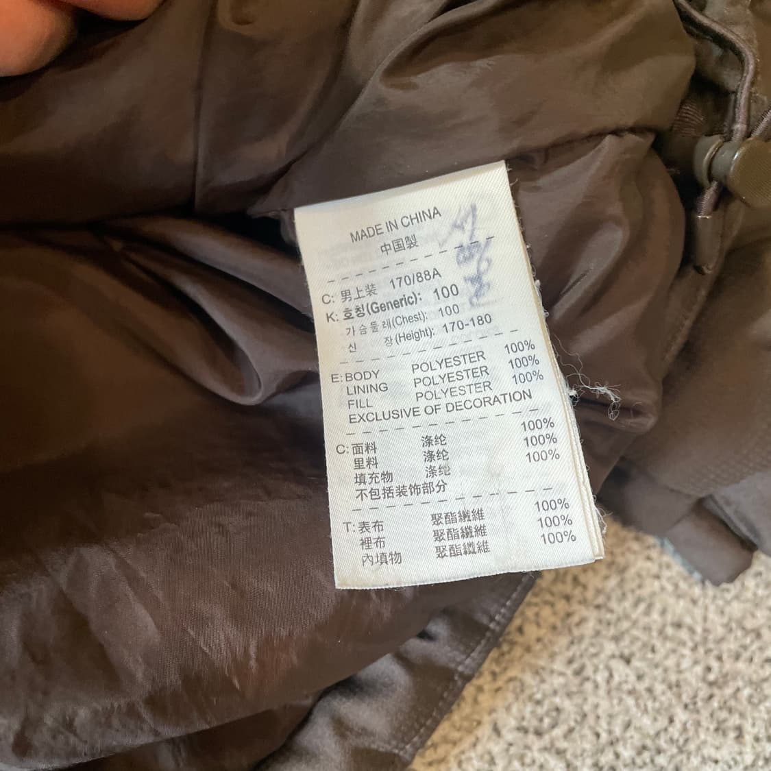 나이키 바로셀로나 패딩 상품이미지4