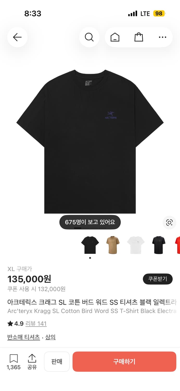 아크테릭스 크래그 SL 코튼 버드 워드 SS 티셔츠 블랙 일렉트라 상품이미지1