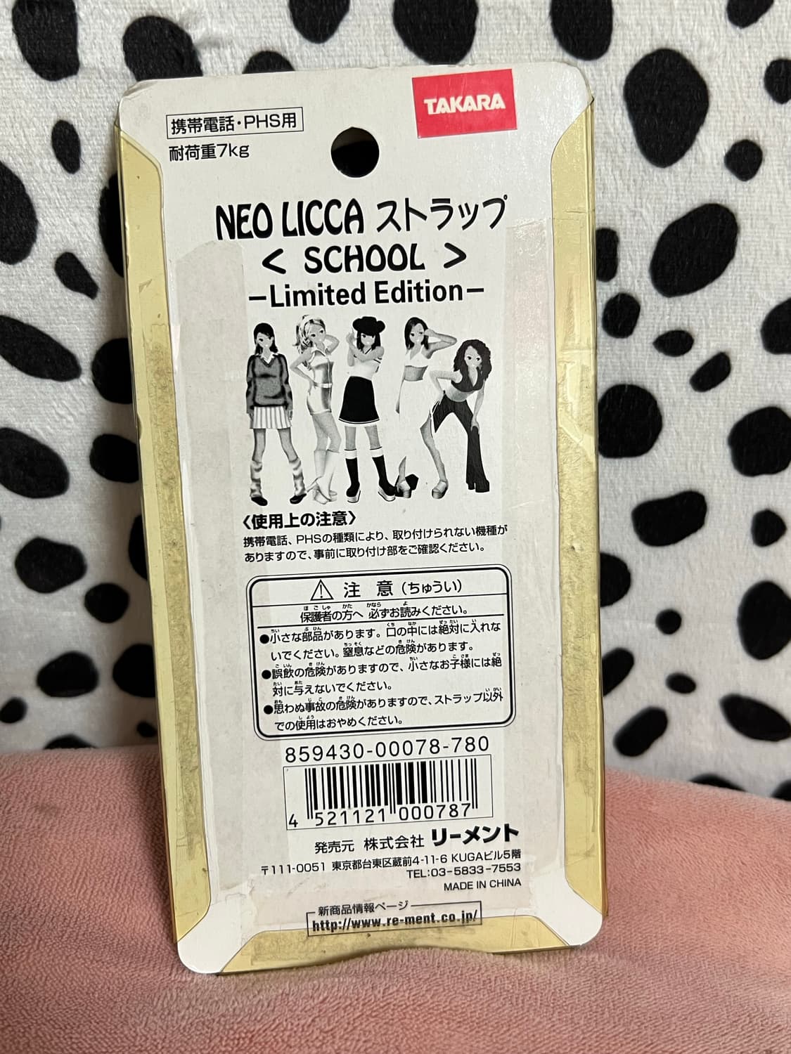 네오리카 스트랩 미개봉 갸루 고전  상품이미지3