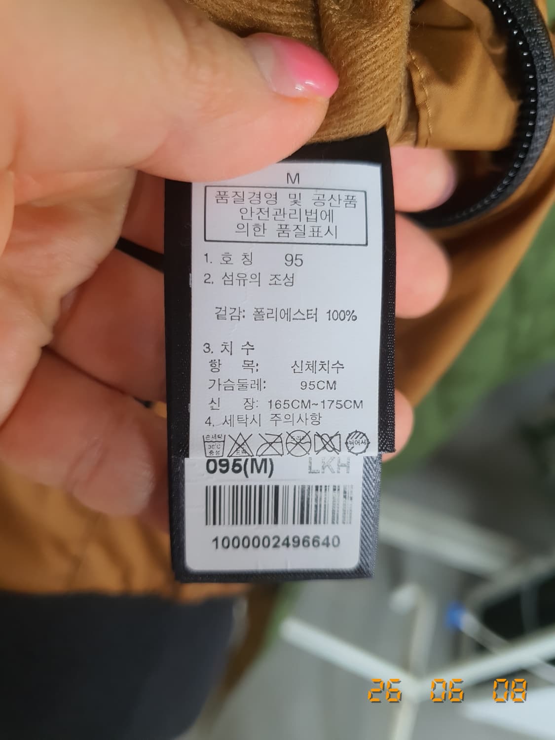 노스페이스 퀄팅  자켓  95 올리브 상품이미지6