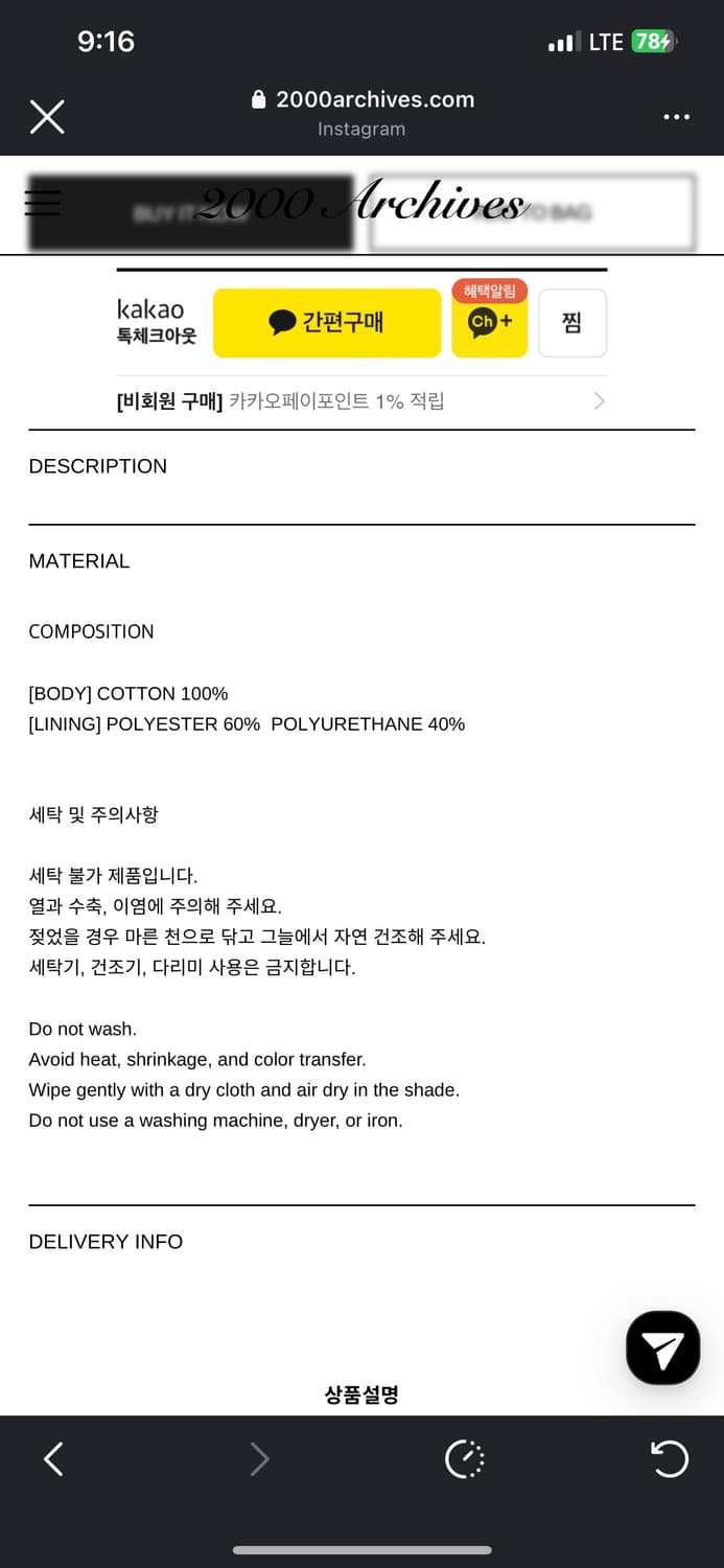 2000아카이브 EFFY BOOTS 에피 부츠 260 상품이미지8