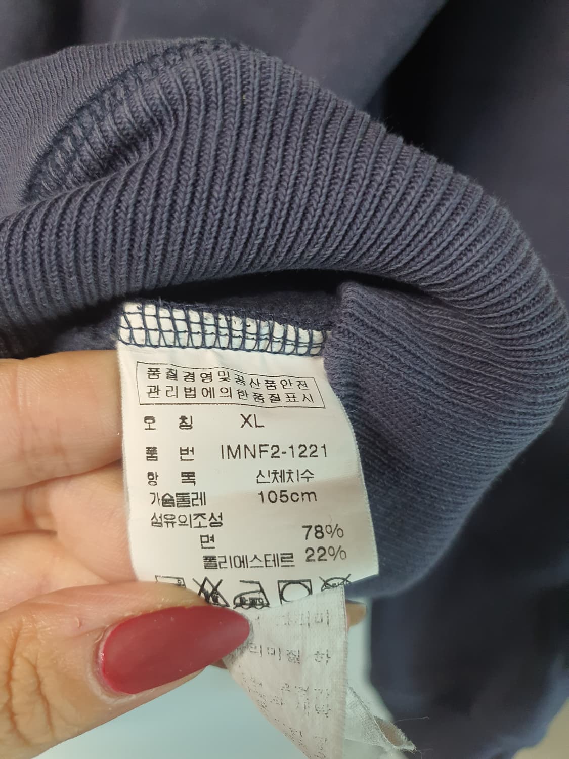 폴로진스 집업 상품이미지6