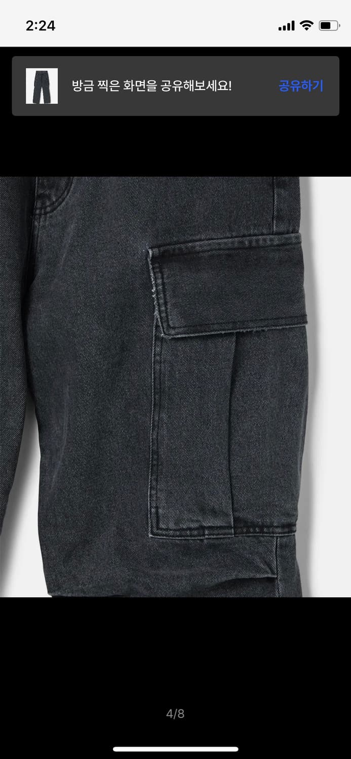 seo 에스이오 카고데님팬츠 상품이미지4