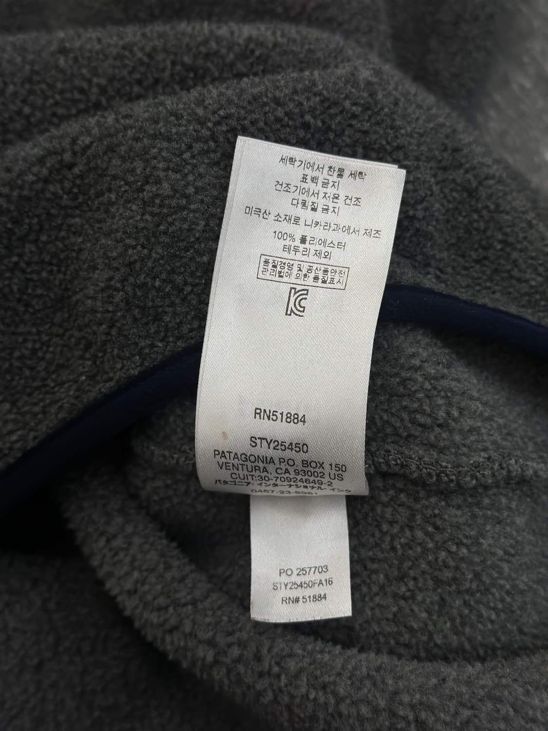 파타고니아 신칠라 그레이/네이비 스냅 플리스 상품이미지10