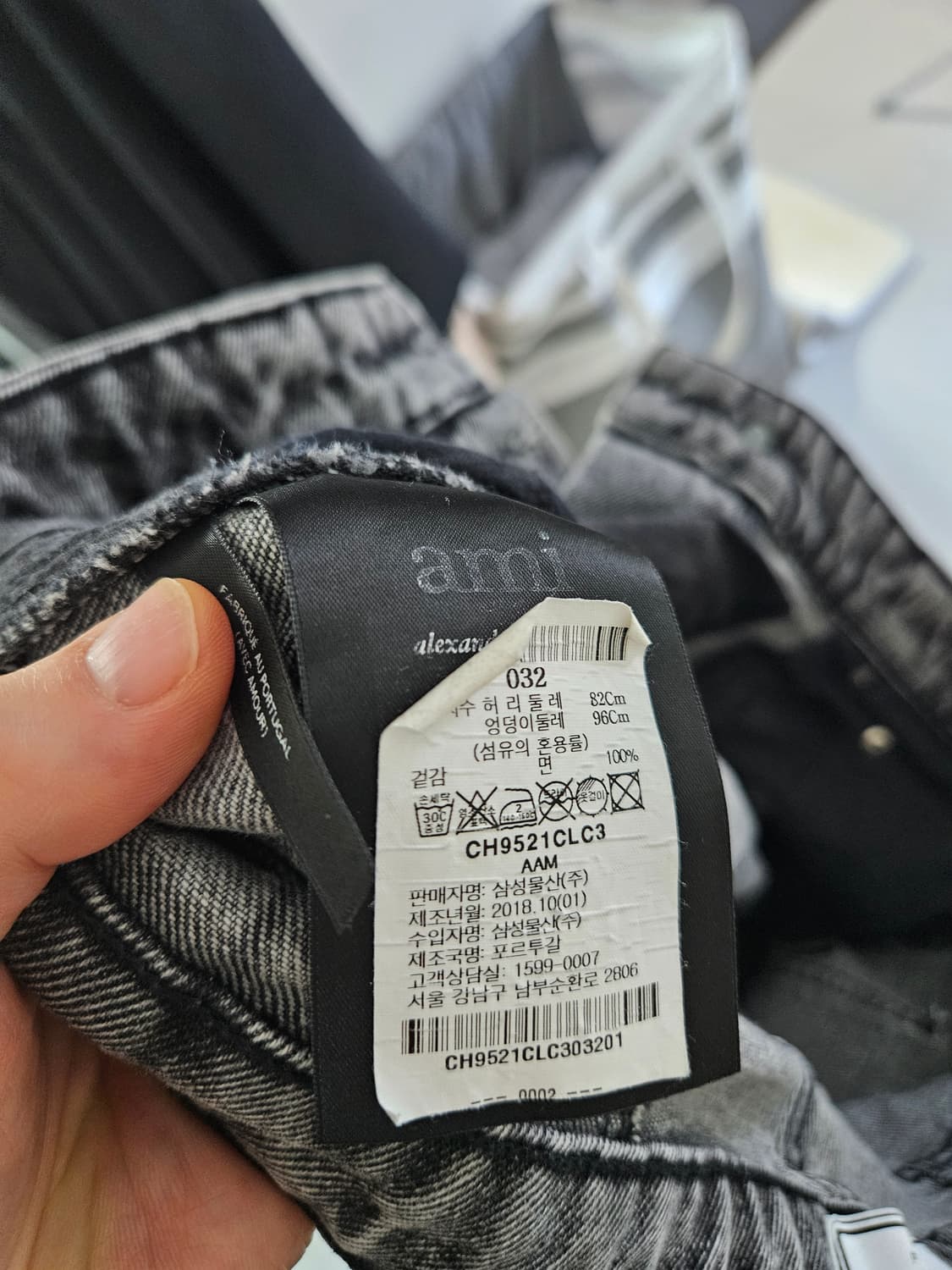 아미 캐롯핏 흑청 데님 (32) 상품이미지6