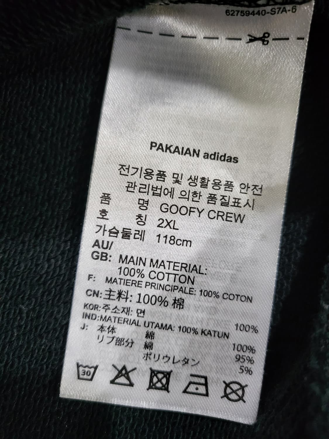 아디다스 × 디즈니 콜라보 맨투맨 상품이미지8