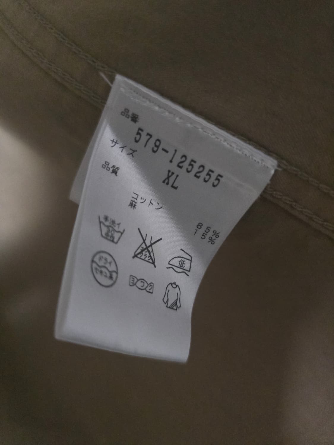 MHL 블레이져 자켓 상품이미지4