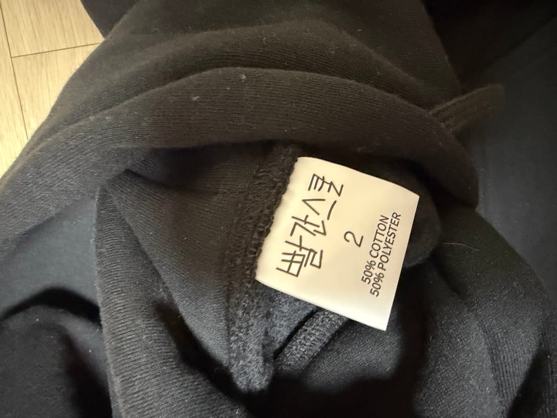 빨간줄 빨간스쿨 블랙 hoemo 후디 2사이즈 상품이미지2