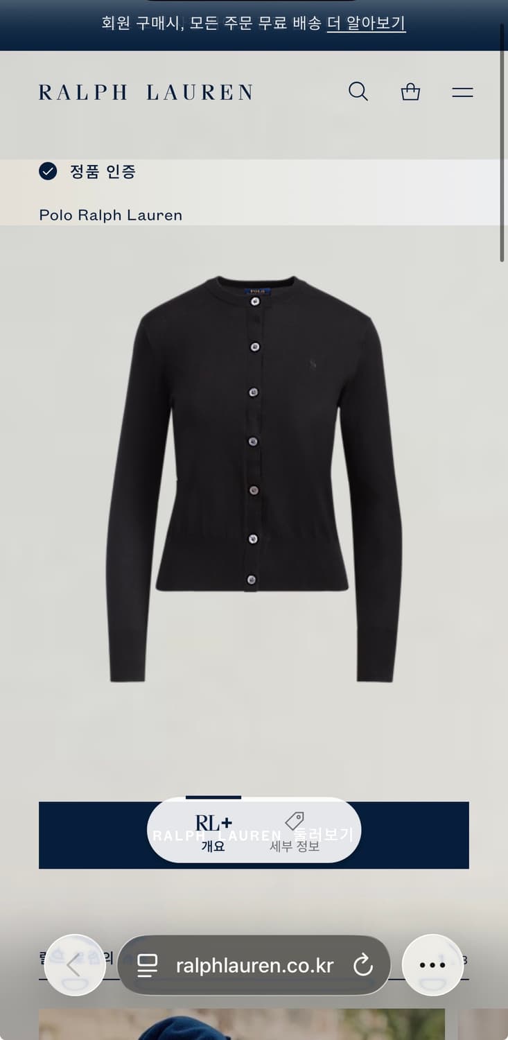 XS 폴로랄프로렌 여성용 블랙 코튼 가디건 상품이미지7