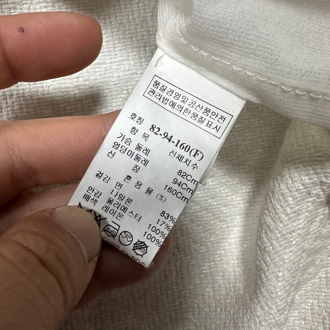 ✨ (바배) 타임 한섬 포스트모던 프린지 블루종 자켓  상품이미지5