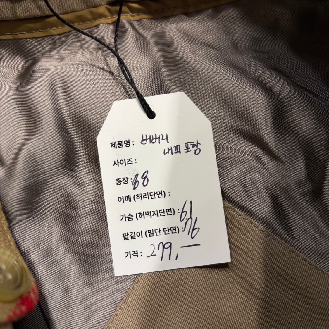 버버리 내피 트렌치 코트 베이지 체크 카라 D57 상품이미지6