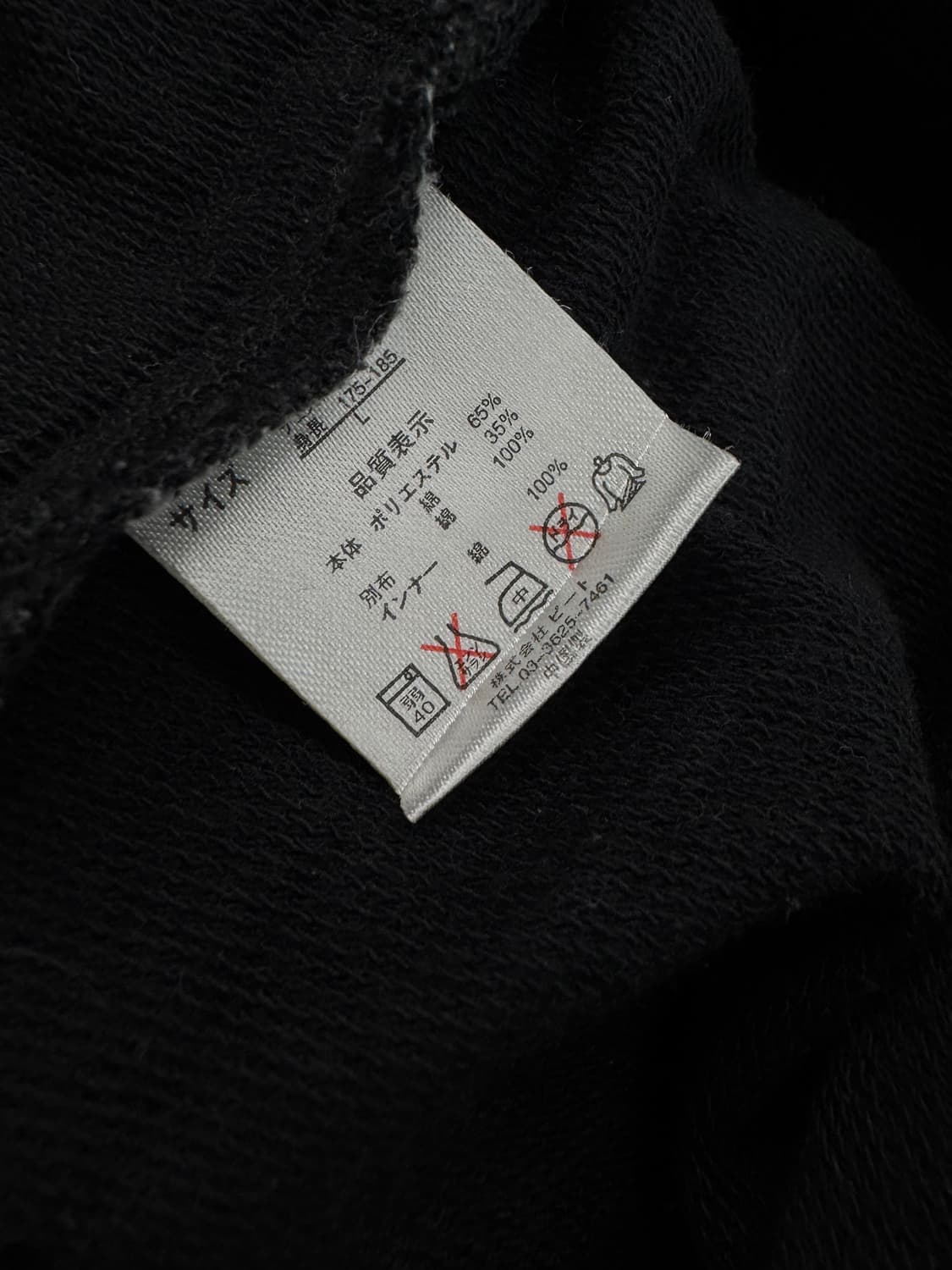 vtg vest 상품이미지4