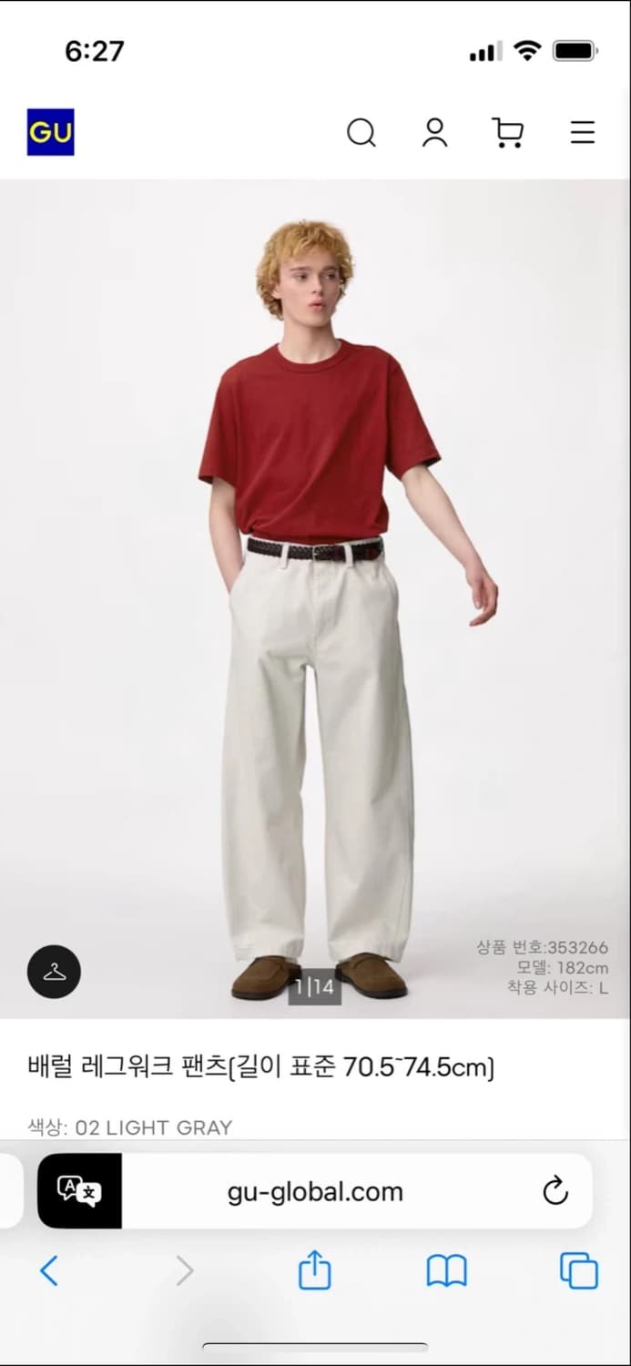 GU 배럴 레그워크 팬츠 L 라이트 그레이 상품이미지1