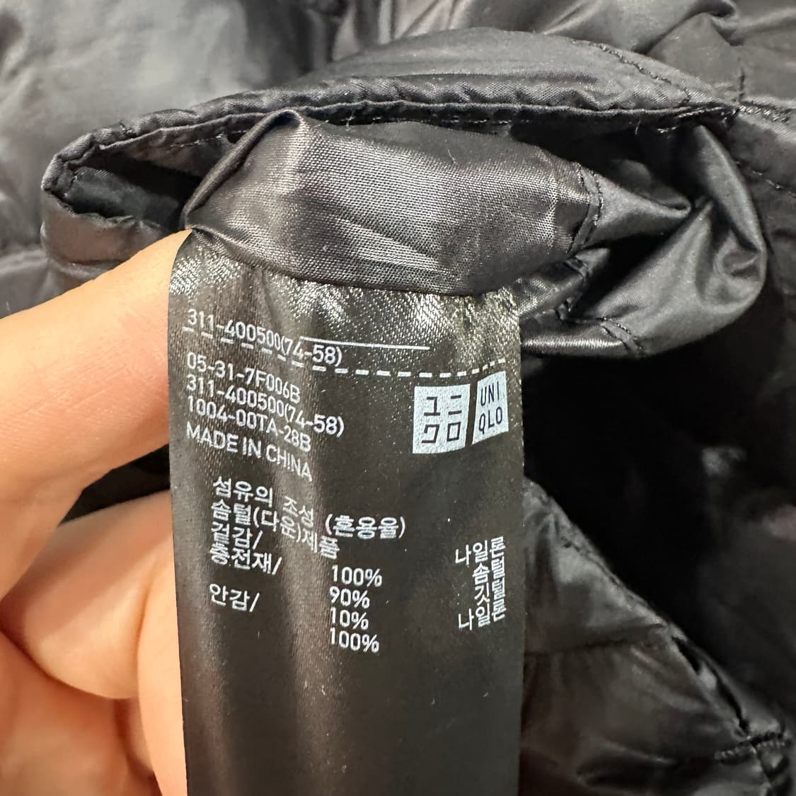 유니클로 경량패딩조끼 XL 상품이미지4