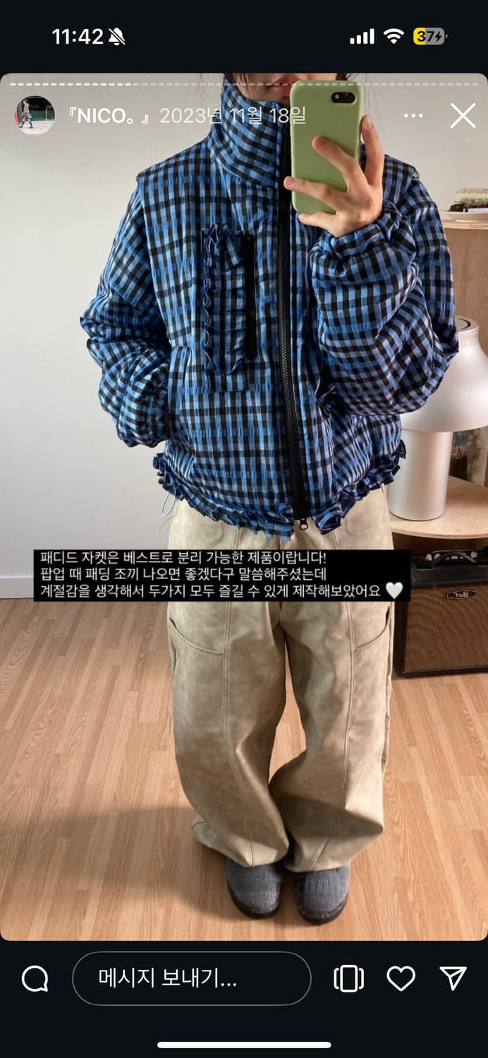 인앤양인 하모니 패딩 상품이미지1