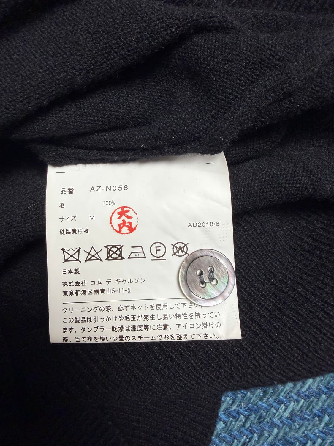 꼼데가르송 플레이 더블 하트 가디건 블랙 (AZ-N058) 상품이미지4