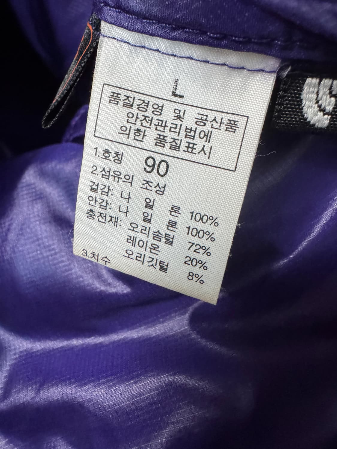 여성 노스페이스 서밋시리즈 덕 다운 후드 패딩 L 상품이미지4