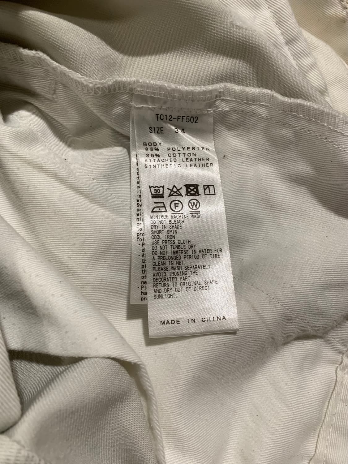 토가 디키즈 콘초 플레어 팬츠 상품이미지4