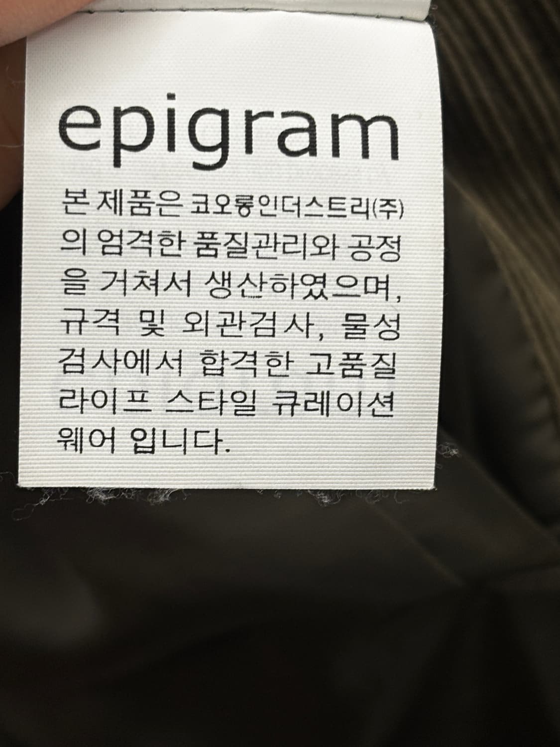 Epigram 코듀로이 퀼팅 조끼 카키 L 상품이미지8