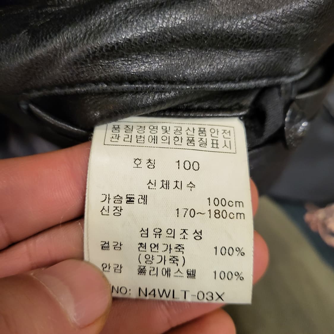 Nottinghill 레더 자켓 (100) 상품이미지9