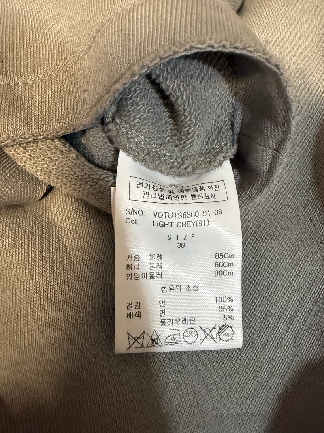 비비안웨스트우드 그레이 크롭셋업 상품이미지6