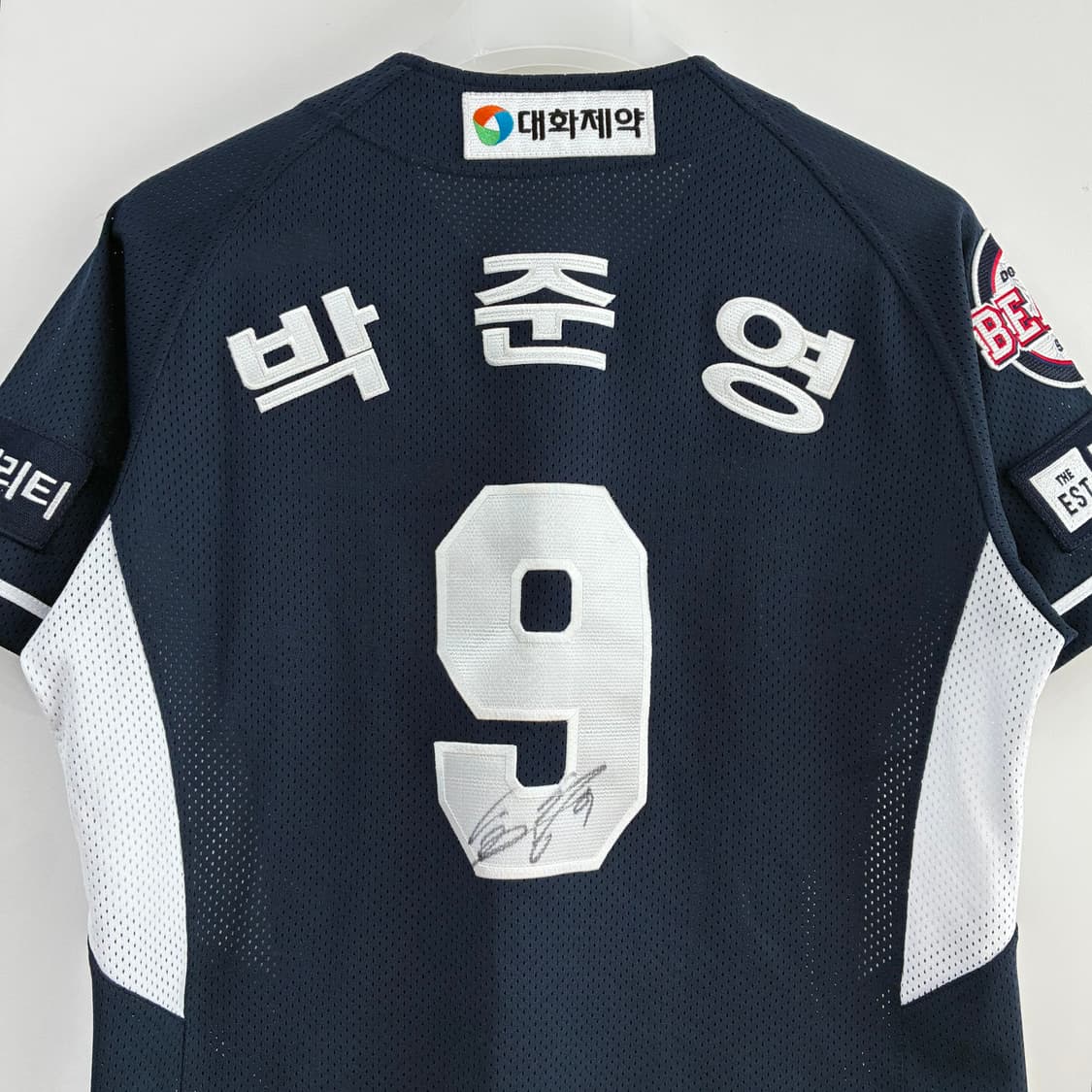 두산베어스 서울 박준영 마킹 선수 싸인 야구 유니 상품이미지6