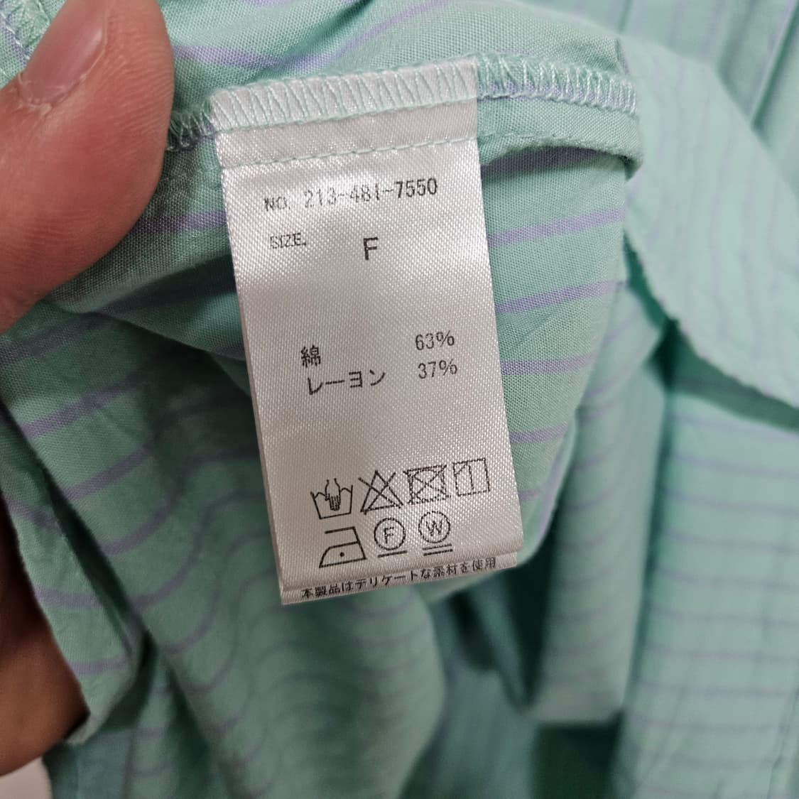 Japan Vintage 스트라이프 셔링 셔츠 F 상품이미지5