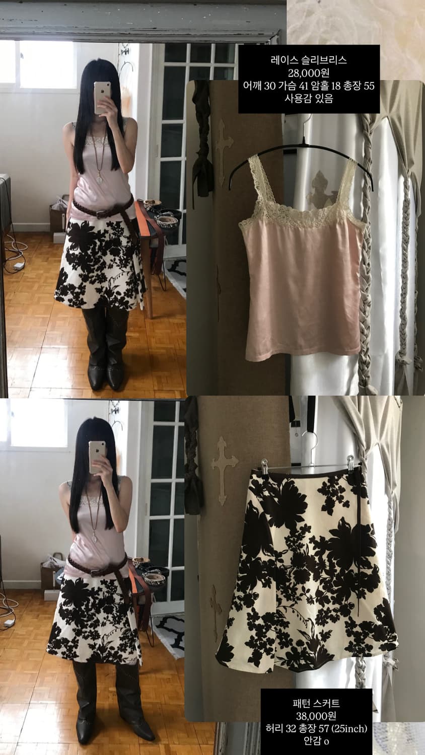 vintage pink lace sleeveless 상품이미지9