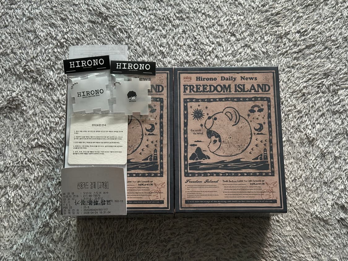 히로노 데일리 뉴스 프리덤 아일랜드 상품이미지1