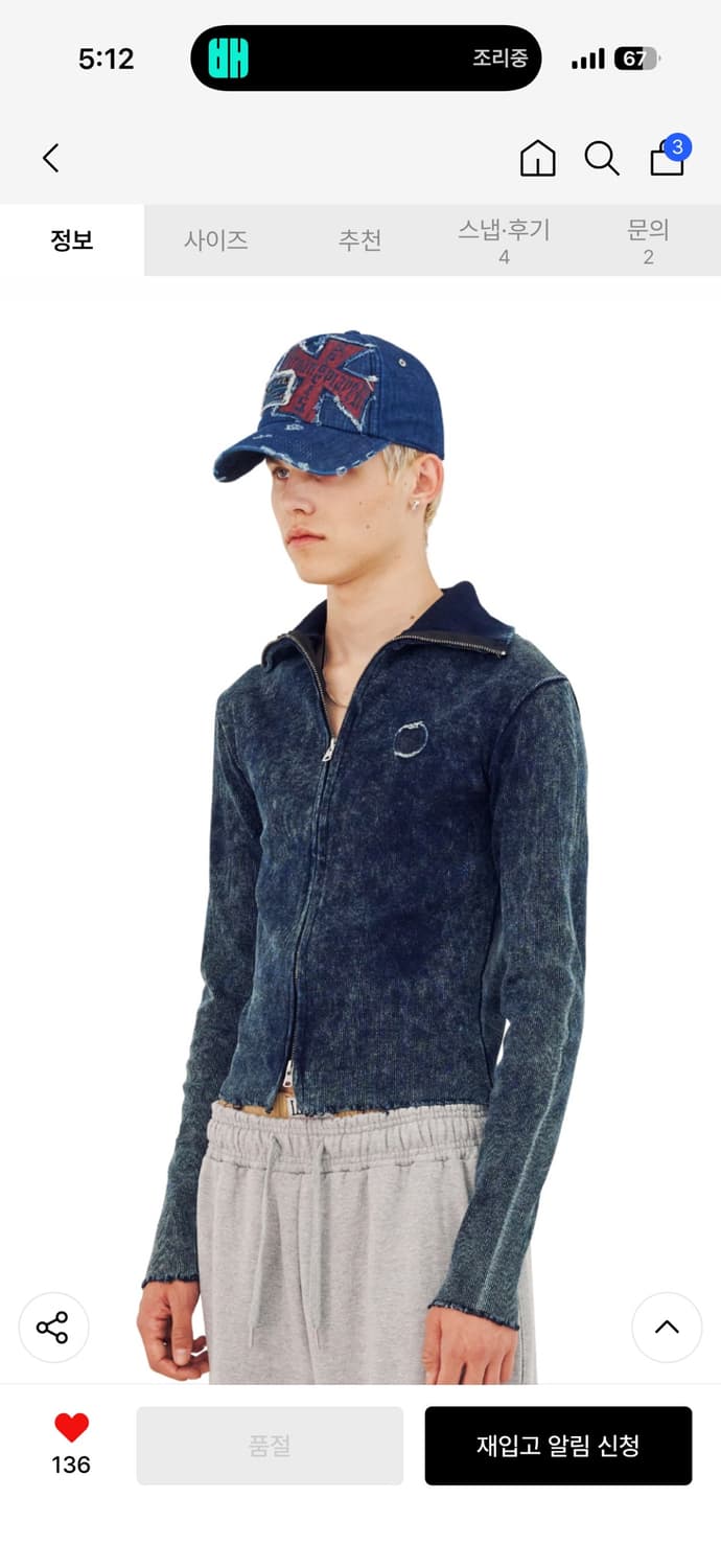 Stone Washed Ribbed Neck Zip Up_[Blue] 상품이미지6