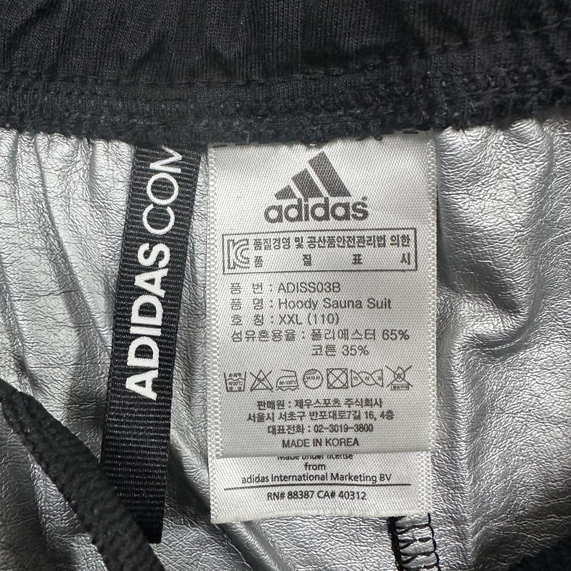 ✨ (바배) 아디다스 스포츠 땀복 블랙 트랙 팬츠  상품이미지4