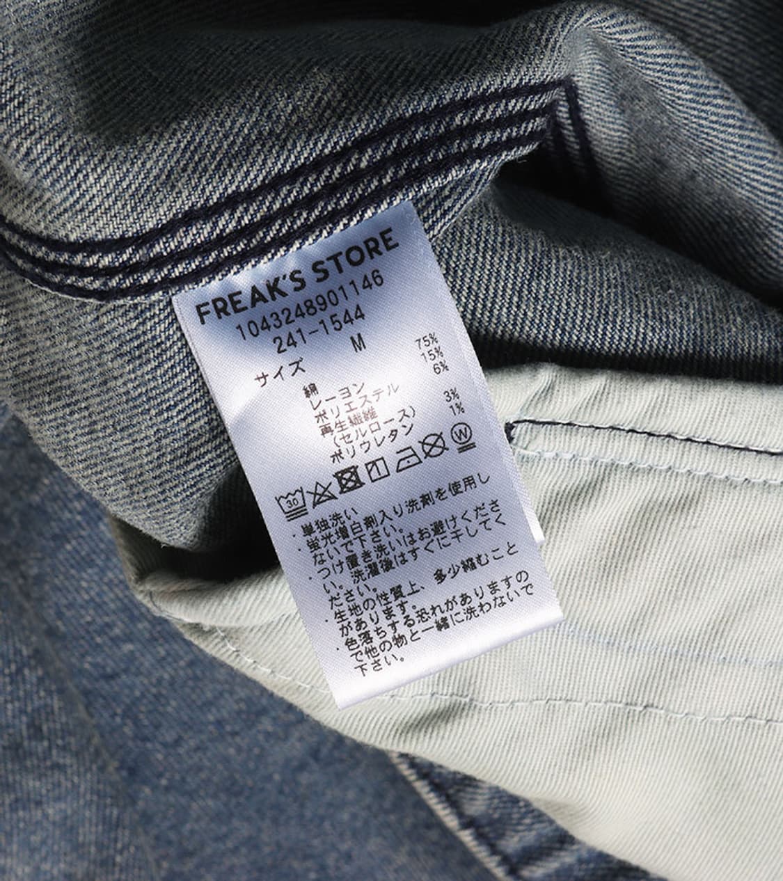 FREAK’S STORE - 24FW DENIM WORK BLOUSON 상품이미지7