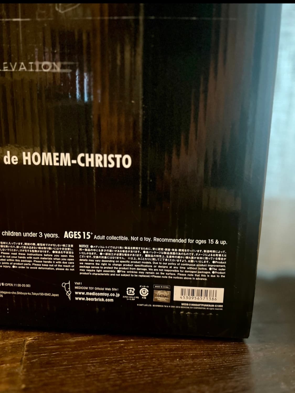 가격포기 급처 베어브릭 다프트펑크 1000 Random Access Me 상품이미지3