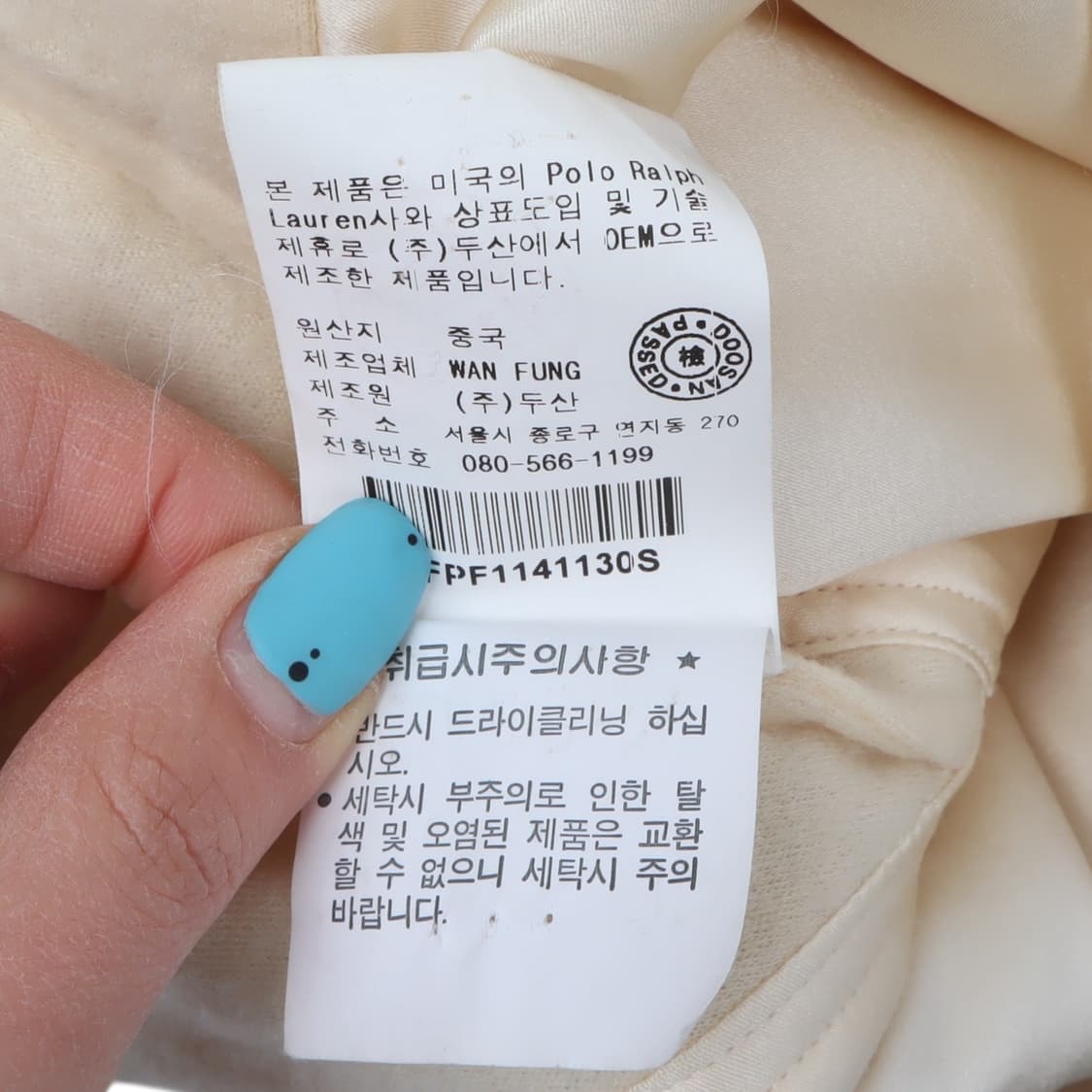 폴로 랄프로렌 아이보리 울 실크 크롭 자켓 상품이미지10