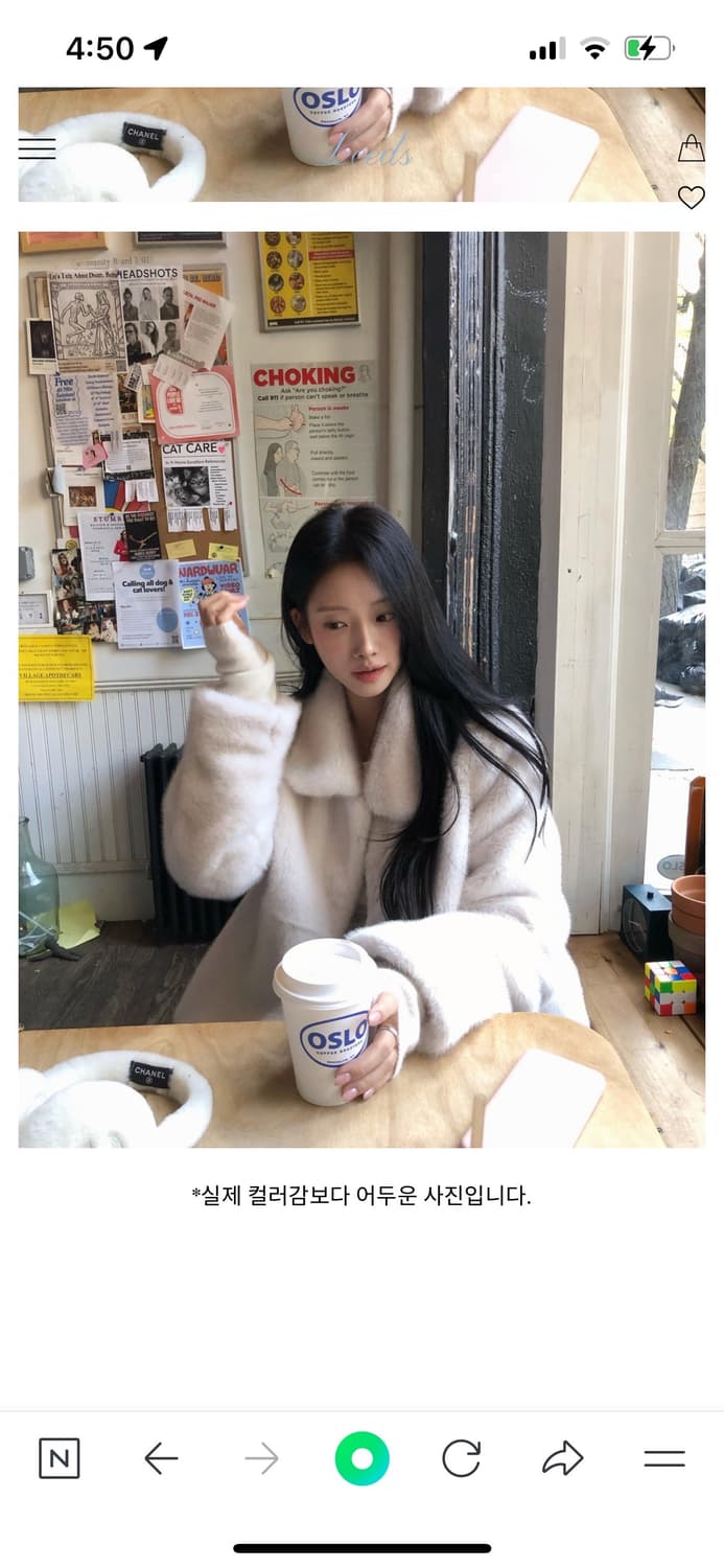 (구해요)leeds 리즈 로엔 밍크 퍼 자켓 상품이미지1