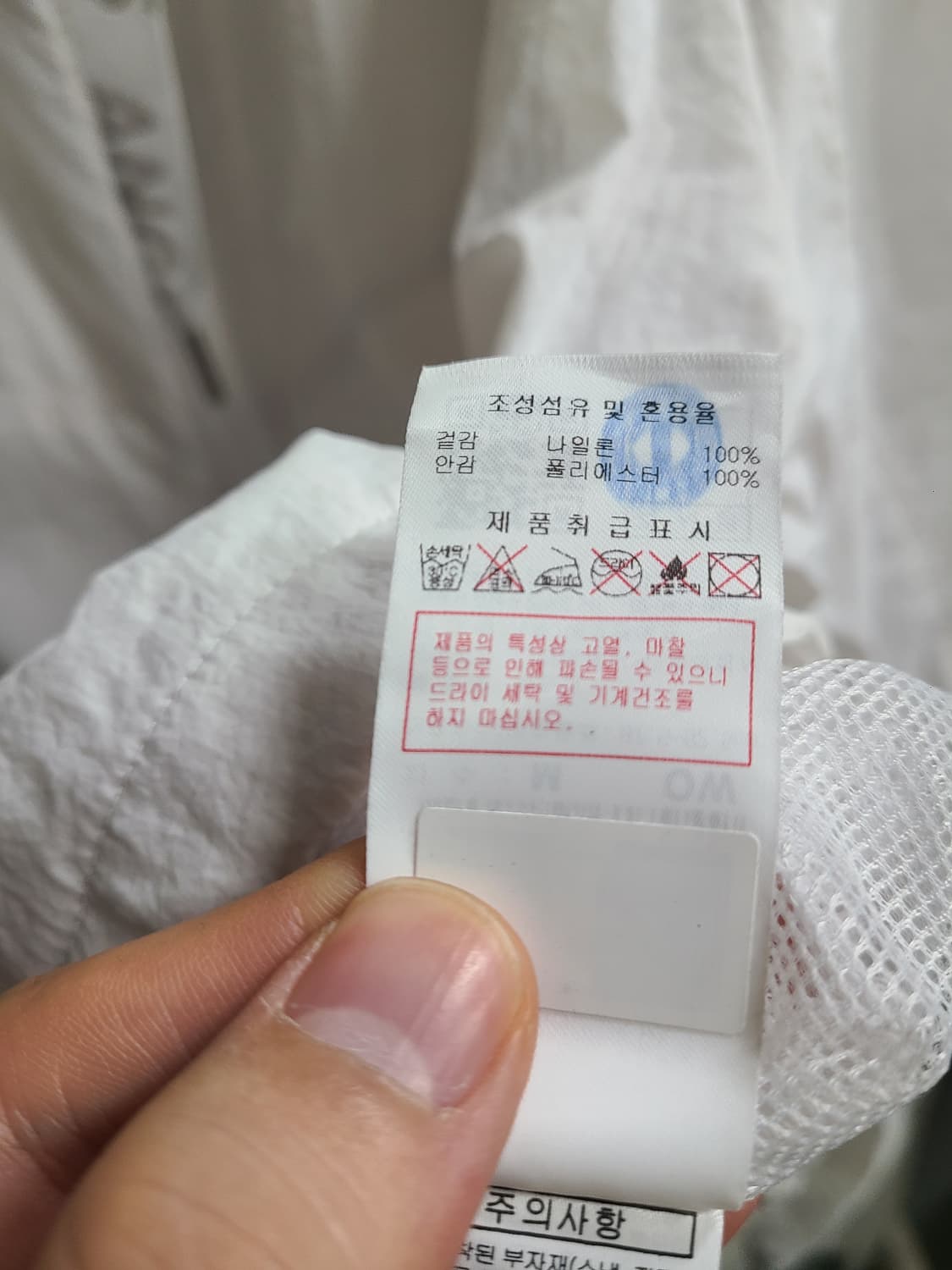 스트레치앤젤스 바람막이 자켓 상품이미지6