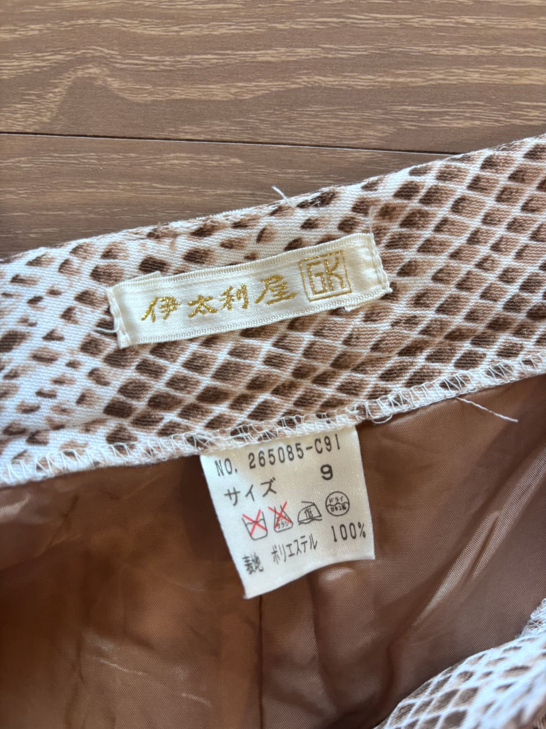 빈티지의류_GK 미디스커트 상품이미지6