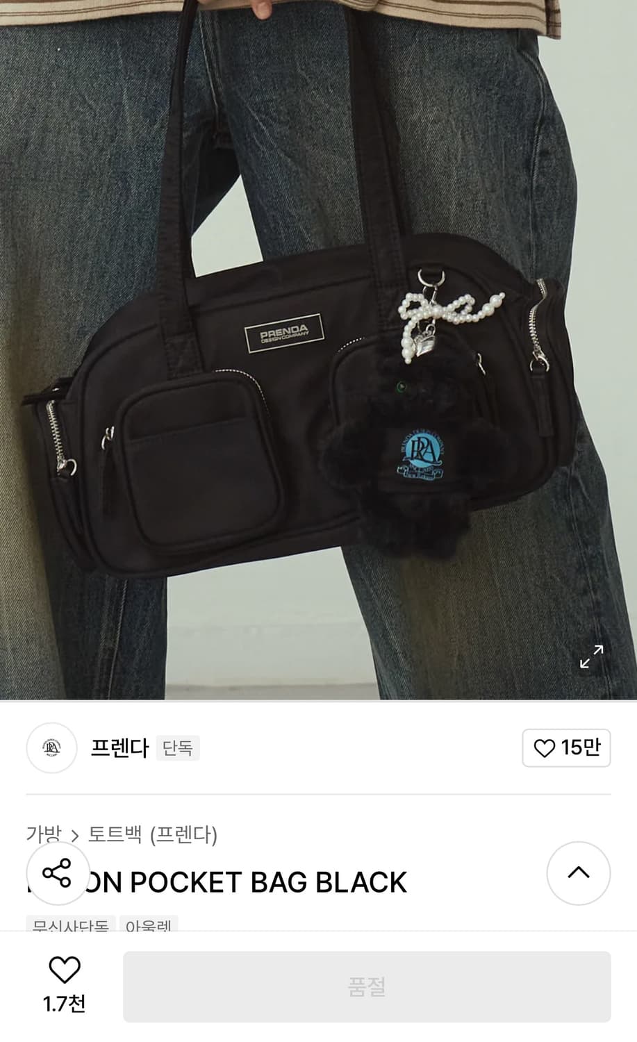 프렌다 나일론 포켓백 토트백 블랙 상품이미지1