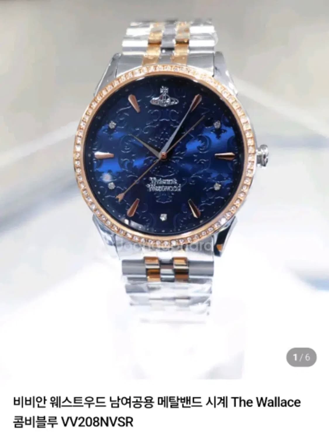 비비안웨스트우드 더 윌리스  콤비 블루 시계 The wallace 상품이미지1