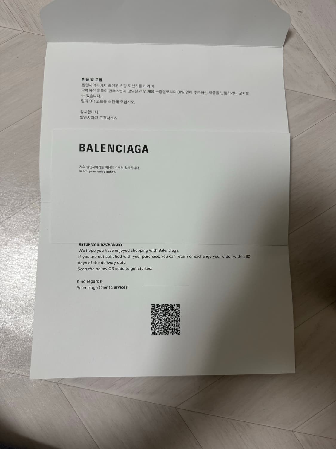 [42] 발렌시아가 3xl 에그쉘 상품이미지5