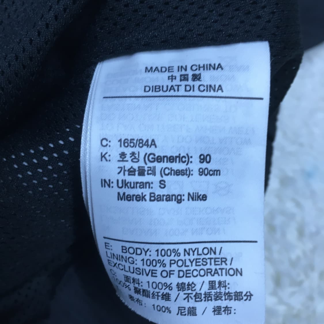 나이키 빅스우시 우븐 아노락  EE01 상품이미지3