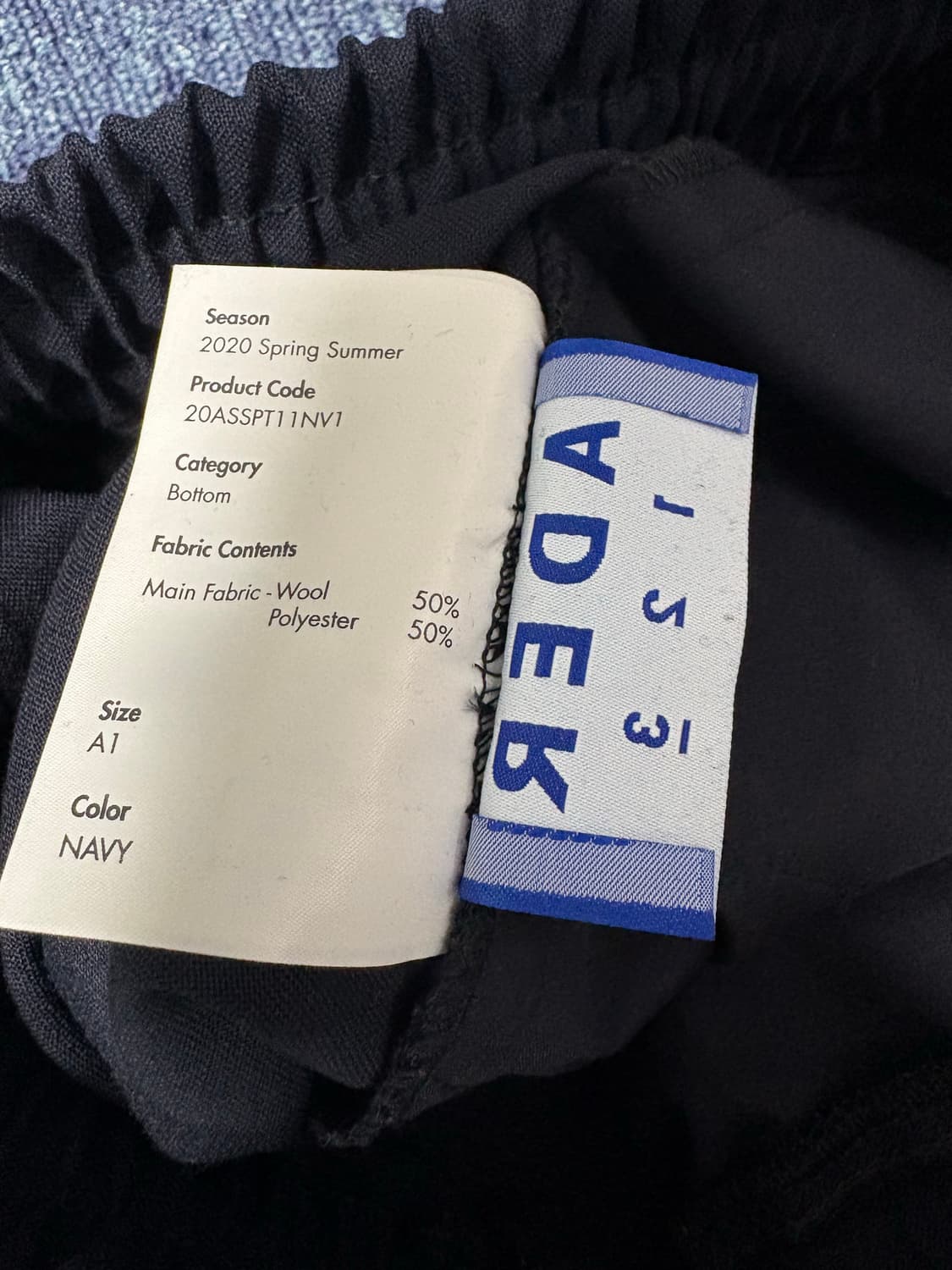 20ss 아더에러 바지 상품이미지3