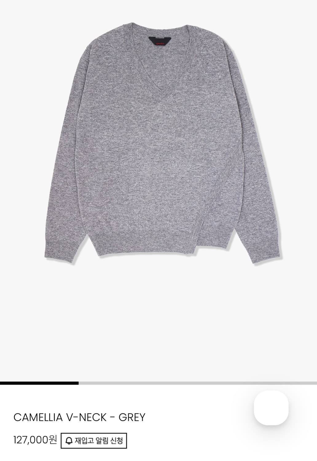 CAMELLIA V NECK - BLACK & GRAY (2개) 상품이미지3